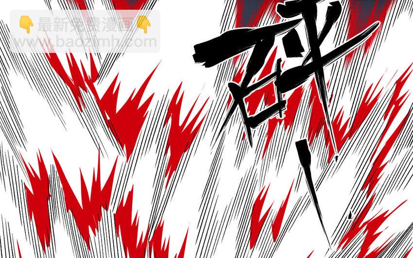 103 第100话  天女羽衣（二十）(1/3)-第101话