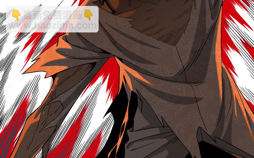 103 第100话  天女羽衣（二十）(1/3)-第101话