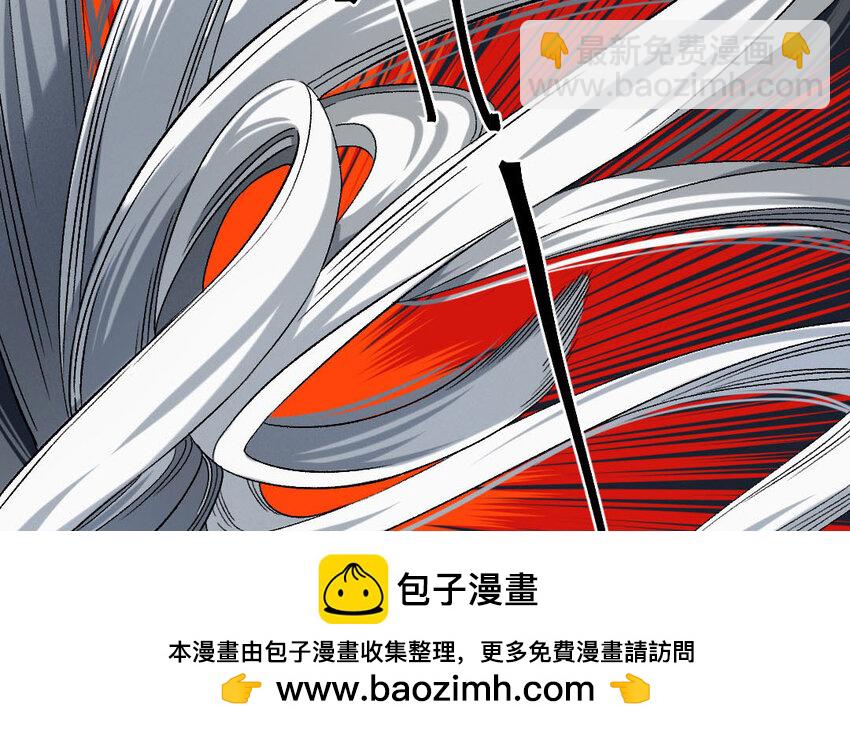 103 第100话  天女羽衣（二十）(1/3)-第101话