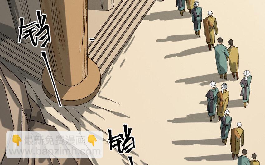 103 第100话  天女羽衣（二十）(1/3)-第101话