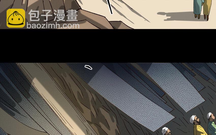 103 第100话  天女羽衣（二十）(1/3)-第101话