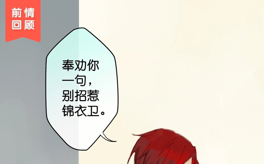 11 第9话  牡丹灯笼（九）(1/2)-第11话