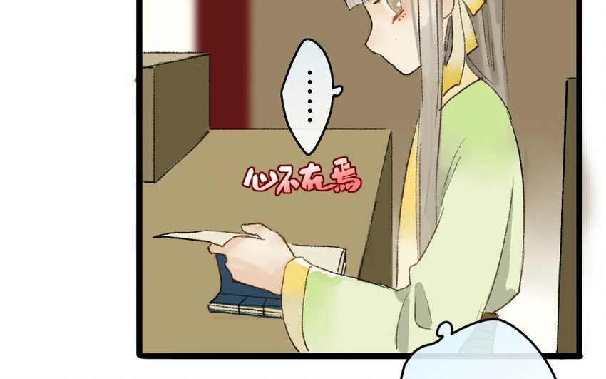 11 第9话  牡丹灯笼（九）(1/2)-第11话