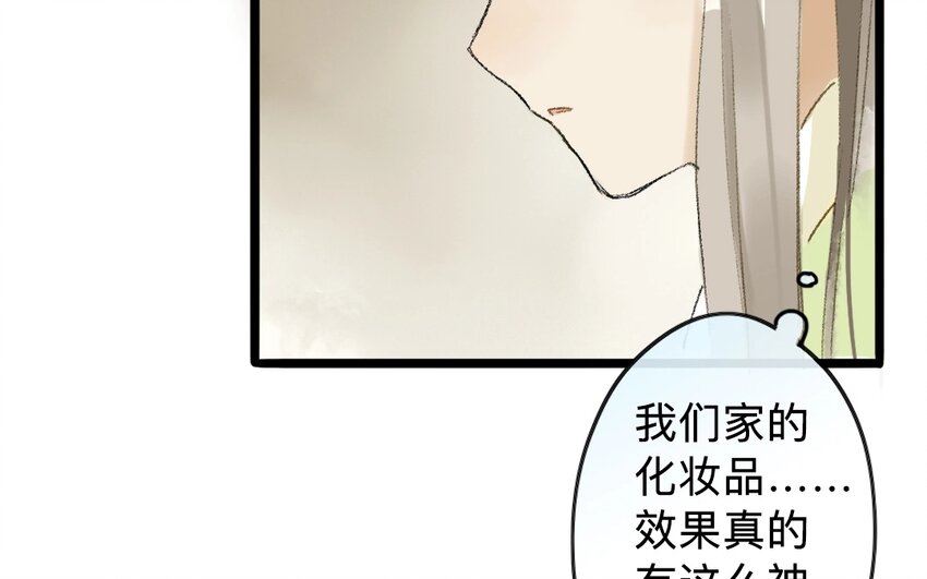 11 第9话  牡丹灯笼（九）(1/2)-第11话