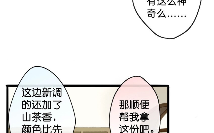 11 第9话  牡丹灯笼（九）(1/2)-第11话