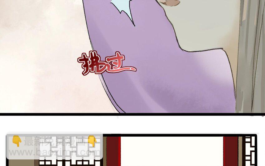 11 第9话  牡丹灯笼（九）(1/2)-第11话