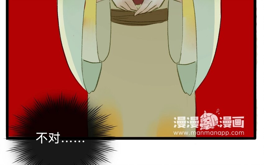 11 第9话  牡丹灯笼（九）(1/2)-第11话