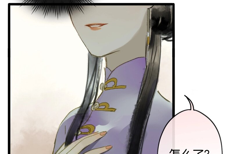 11 第9话  牡丹灯笼（九）(1/2)-第11话