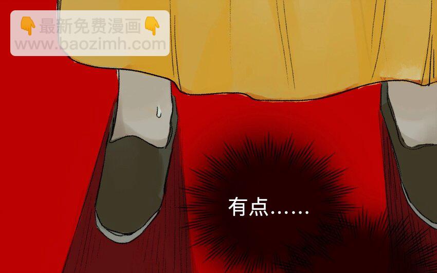 11 第9话  牡丹灯笼（九）(1/2)-第11话