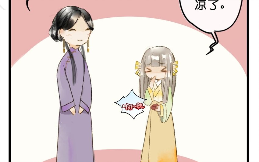 11 第9话  牡丹灯笼（九）(1/2)-第11话