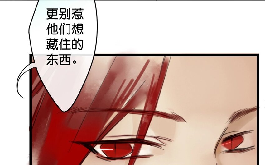 11 第9话  牡丹灯笼（九）(1/2)-第11话