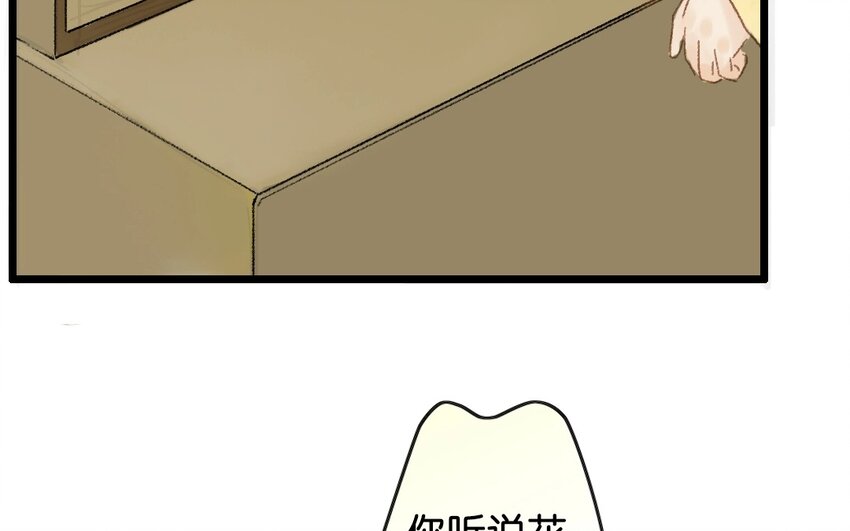 11 第9话  牡丹灯笼（九）(1/2)-第11话