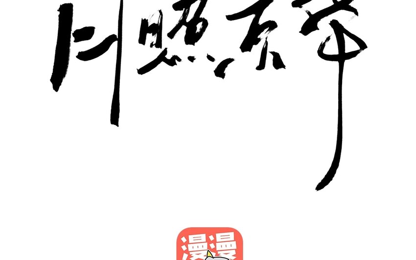 11 第9话  牡丹灯笼（九）(1/2)-第11话