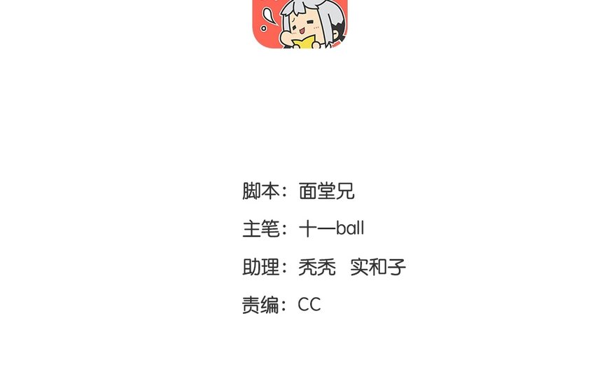 11 第9话  牡丹灯笼（九）(1/2)-第11话