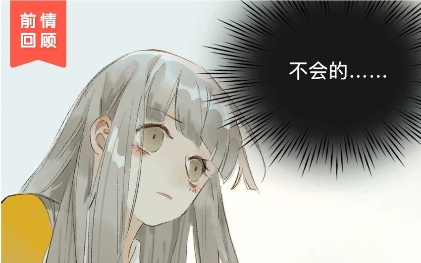 13 第11话  牡丹灯笼（十一）(1/2)-第13话