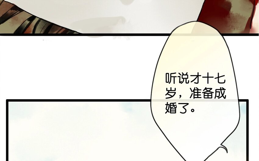 13 第11话  牡丹灯笼（十一）(1/2)-第13话