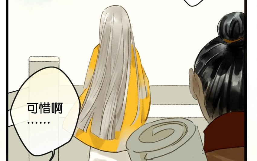 13 第11话  牡丹灯笼（十一）(1/2)-第13话