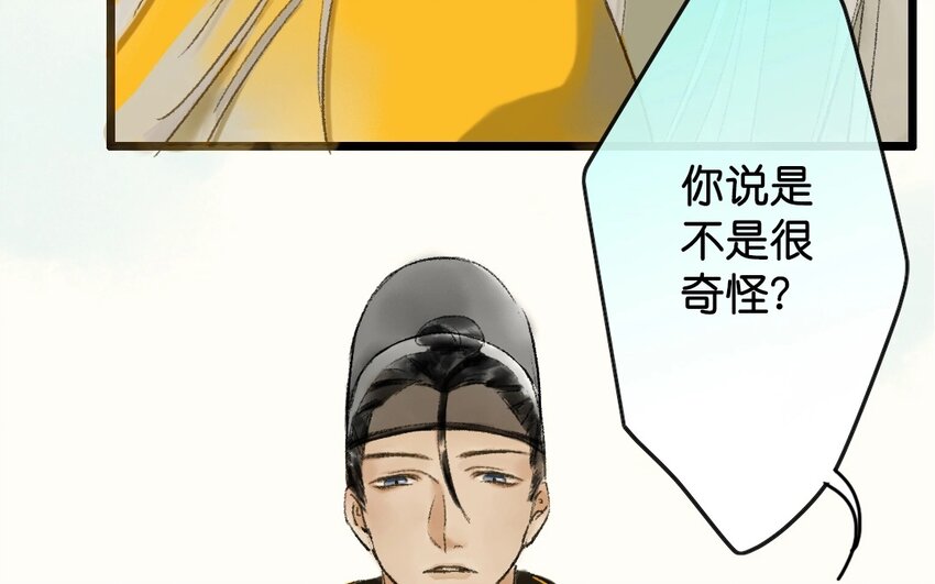 13 第11话  牡丹灯笼（十一）(1/2)-第13话