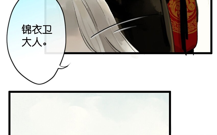 13 第11话  牡丹灯笼（十一）(1/2)-第13话