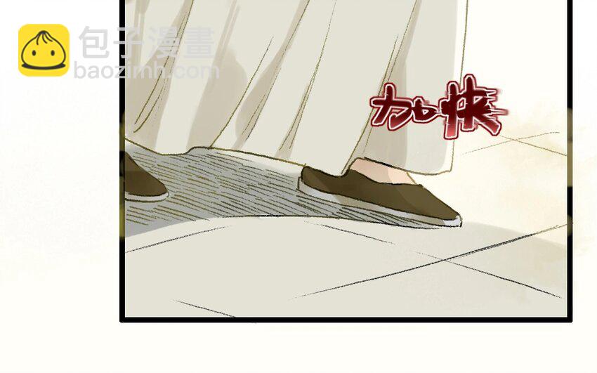 13 第11话  牡丹灯笼（十一）(1/2)-第13话