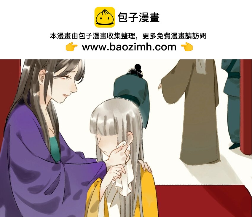 13 第11话  牡丹灯笼（十一）(1/2)-第13话