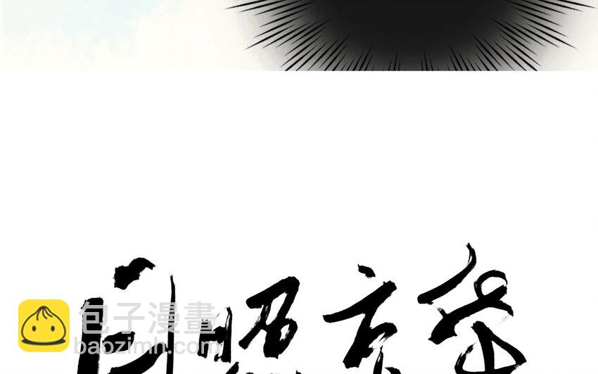 13 第11话  牡丹灯笼（十一）(1/2)-第13话