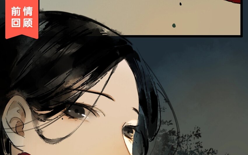 15 第13话  牡丹灯笼（十三）(1/2)-第15话