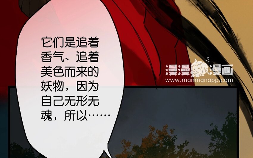 15 第13话  牡丹灯笼（十三）(1/2)-第15话