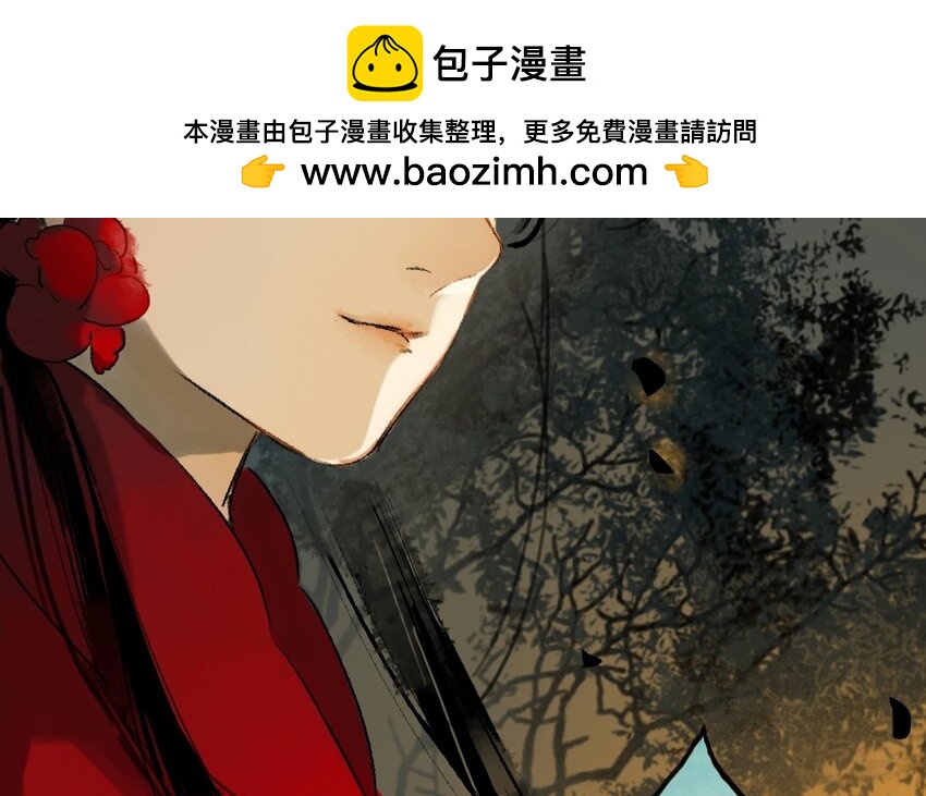 15 第13话  牡丹灯笼（十三）(1/2)-第15话