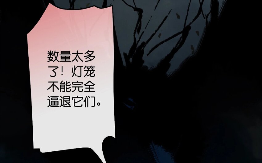 15 第13话  牡丹灯笼（十三）(1/2)-第15话