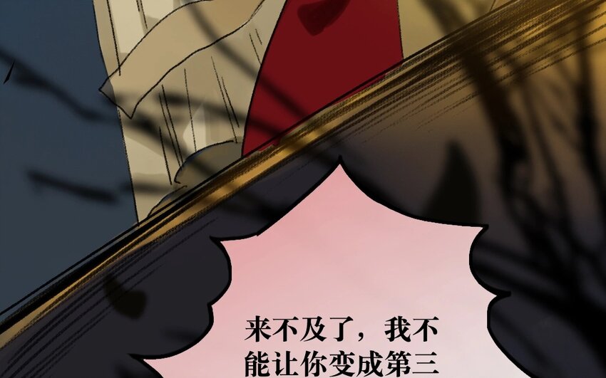 15 第13话  牡丹灯笼（十三）(1/2)-第15话