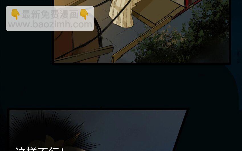 15 第13话  牡丹灯笼（十三）(1/2)-第15话