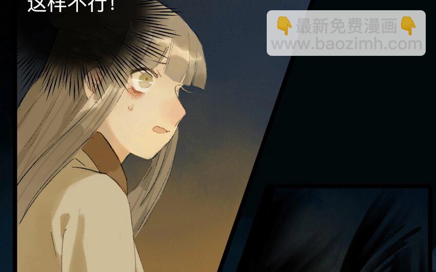 15 第13话  牡丹灯笼（十三）(1/2)-第15话