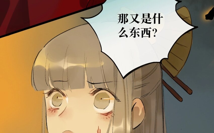 15 第13话  牡丹灯笼（十三）(1/2)-第15话