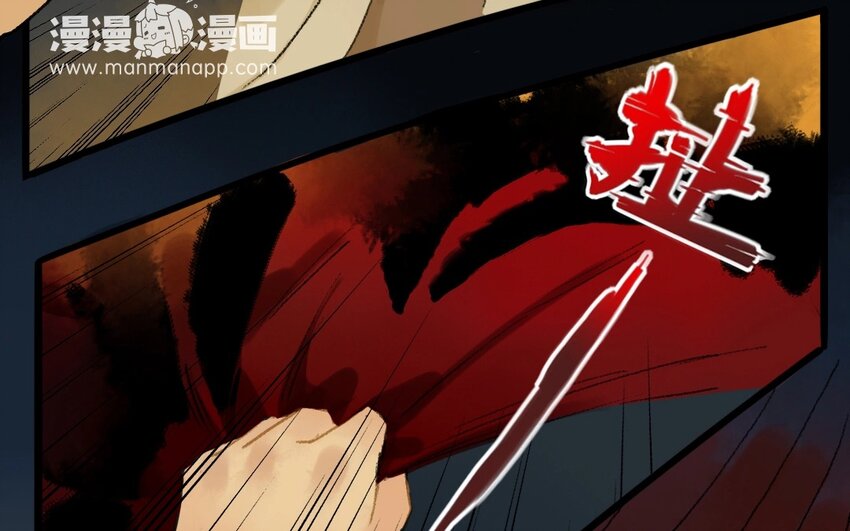 15 第13话  牡丹灯笼（十三）(1/2)-第15话