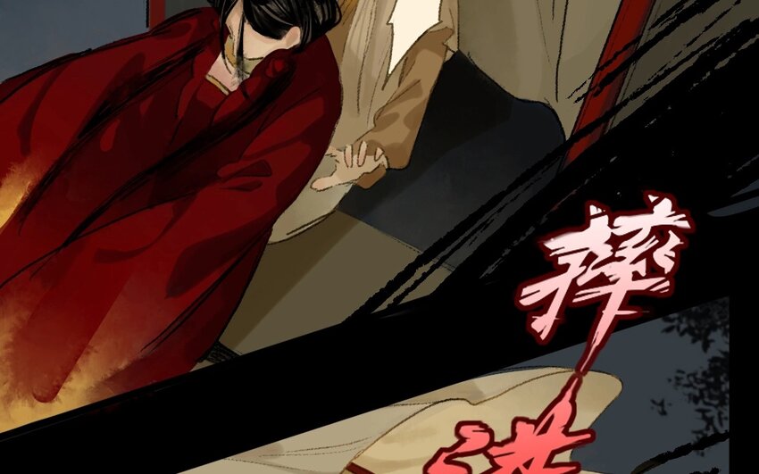 15 第13话  牡丹灯笼（十三）(1/2)-第15话