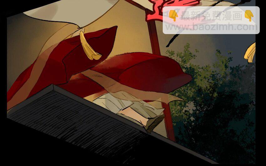 15 第13话  牡丹灯笼（十三）(1/2)-第15话