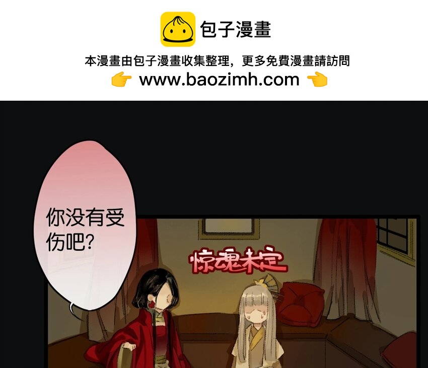 15 第13话  牡丹灯笼（十三）(1/2)-第15话