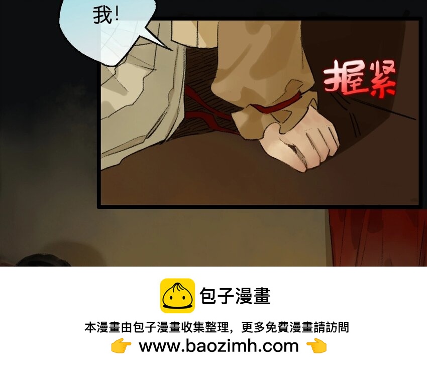 15 第13话  牡丹灯笼（十三）(1/2)-第15话