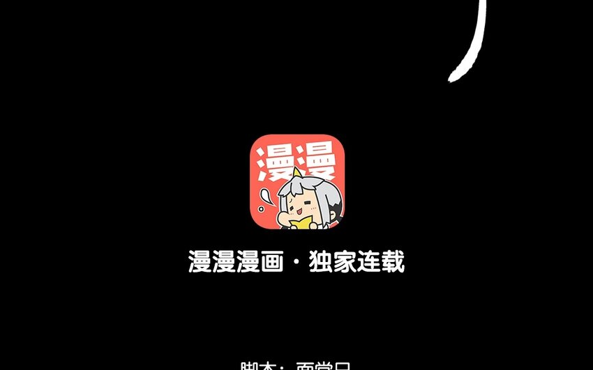 15 第13话  牡丹灯笼（十三）(1/2)-第15话