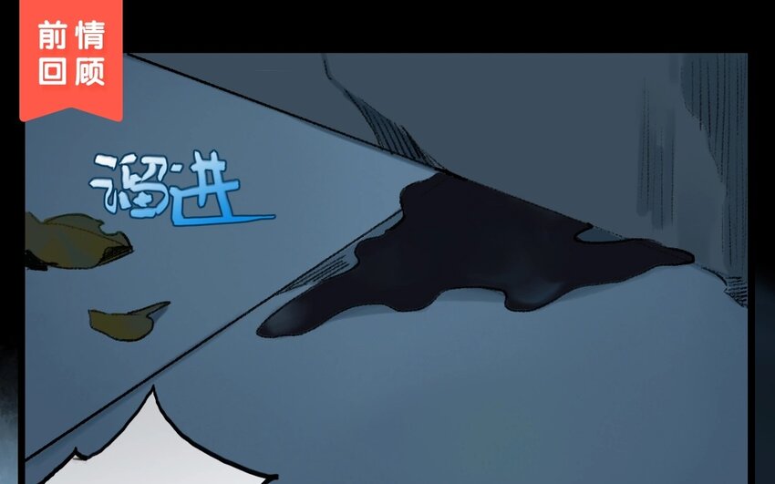 17 第15话  牡丹灯笼（十五）(1/2)-第17话