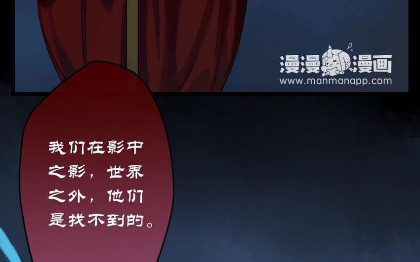 17 第15话  牡丹灯笼（十五）(1/2)-第17话