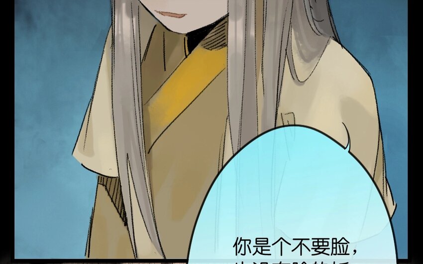 17 第15话  牡丹灯笼（十五）(1/2)-第17话