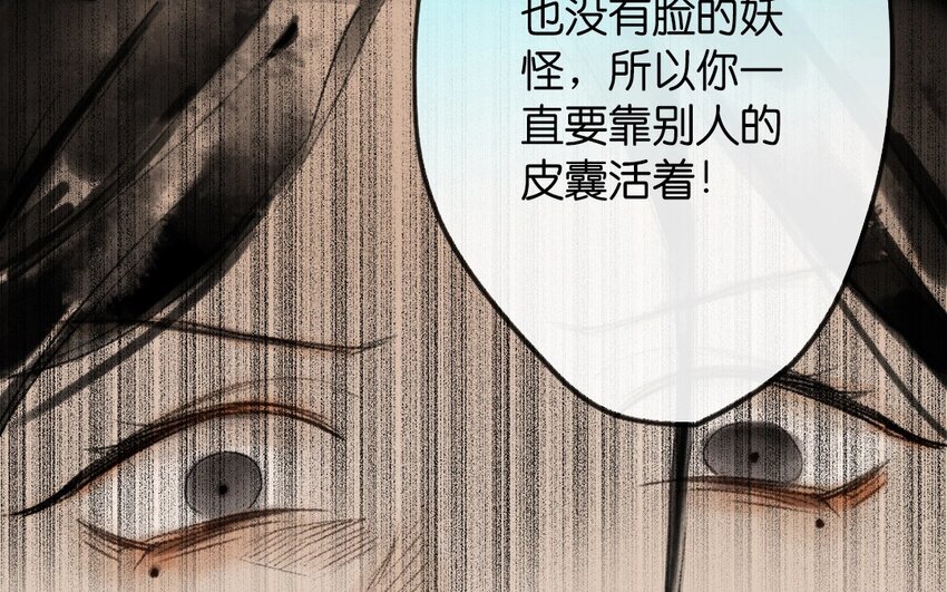 17 第15话  牡丹灯笼（十五）(1/2)-第17话