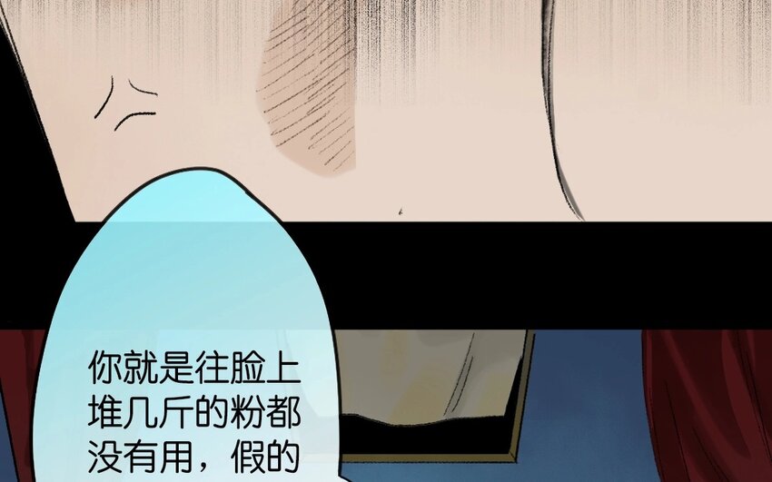 17 第15话  牡丹灯笼（十五）(1/2)-第17话