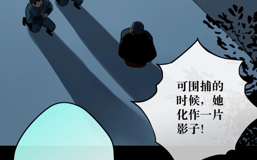 17 第15话  牡丹灯笼（十五）(1/2)-第17话