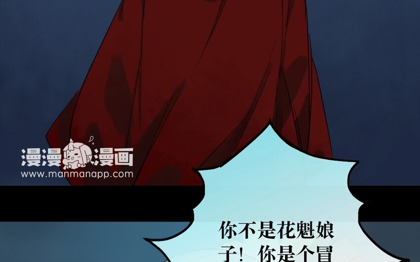 17 第15话  牡丹灯笼（十五）(1/2)-第17话