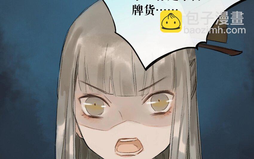 17 第15话  牡丹灯笼（十五）(1/2)-第17话