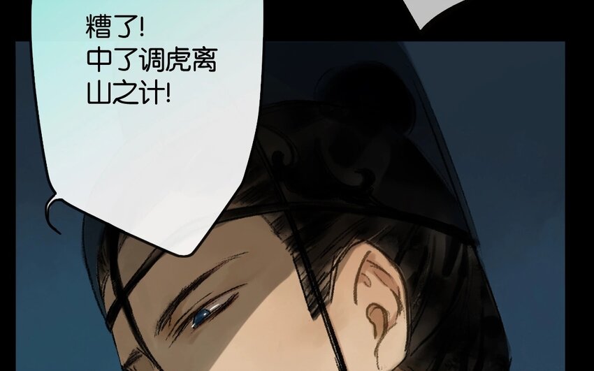 17 第15话  牡丹灯笼（十五）(1/2)-第17话