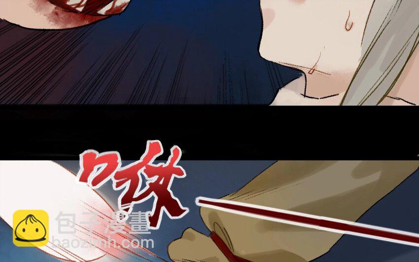 17 第15话  牡丹灯笼（十五）(1/2)-第17话